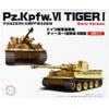 Fujimi FUJ72311 1/72 German Pz.Kpfw.VI Tiger I Early Set of 2 Mi-5