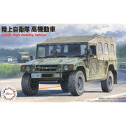 Fujimi FUJ72317 1/72 JGSDF HMV Mi-19