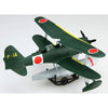 Fujimi FUJ72325 1/72 Mitsubishi F1M2 Model 11 Nagato Plane/Kashima Air Corps C-12 EX-2