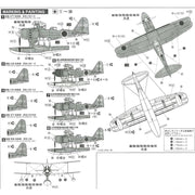 Fujimi FUJ72325 1/72 Mitsubishi F1M2 Model 11 Nagato Plane/Kashima Air Corps C-12 EX-2