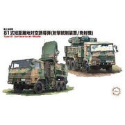 Fujimi FUJ72332 1/72 JGSDF Type 81 Tank Short Distance Surface to Air Guided Missile Set of 3 Mi-23