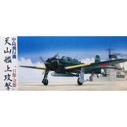 Fujimi FUJ72340 1/72 B6N Tenzan Model 11/12/12-Kou C-41