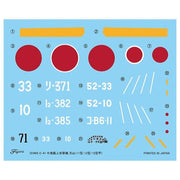 Fujimi FUJ72340 1/72 B6N Tenzan Model 11/12/12-Kou C-41