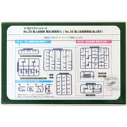 Fujimi FUJ72343 1/72 JGSDF Staff Ground 1 Mi-26