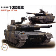 Fujimi FUJ72344 1/72 JGSDF Type 10 Tank Special Version With Photo Etched Parts Set of 2 Mi-10 EX-1