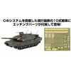 Fujimi FUJ72344 1/72 JGSDF Type 10 Tank Special Version With Photo Etched Parts Set of 2 Mi-10 EX-1