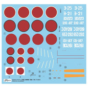 Fujimi FUJ72347 1/72 Suisei Type 12 D4Y2/D4Y2-S C-5