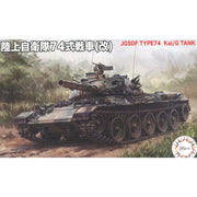 Fujimi FUJ76230 1/76 JGSDF Type 74 Middle Tank Kai SWA-23