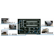 Fujimi FUJ76230 1/76 JGSDF Type 74 Middle Tank Kai SWA-23