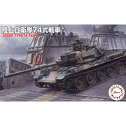 Fujimi FUJ76232 1/76 JGSDF Type 74 Middle Tank Set of 2 SWA-2