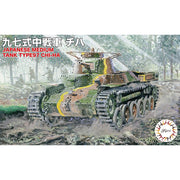 Fujimi FUJ76235 1/76 Type 97 Chi-Ha Set of 2 SWA-31