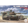 Fujimi FUJ76238 1/76 JGSDF Type 90 Tank Set of 2 SWA-3