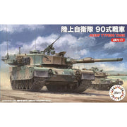 Fujimi FUJ76238 1/76 JGSDF Type 90 Tank Set of 2 SWA-3