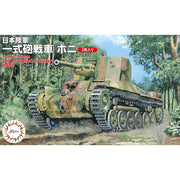 Fujimi FUJ76240 1/76 Type 1 Gun Tank Ho-Ni Set of 2 SWA-33