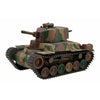 Fujimi FUJ76309 Qstyle Tank Type 97 Chi-Ha 57mm Turret Late Type Bogie With Trial Nipper Set TM-SP2