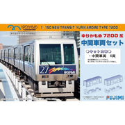 Fujimi FUJ91011 1/150 New Transit Yurikamome Type 7200 Middle Car Set Addon 2-Car ST-6