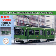 Fujimi FUJ91027 1/150 Sapporo City Transportation Bureau Type 3300 2-Car Set Unassembled Kit ST-16