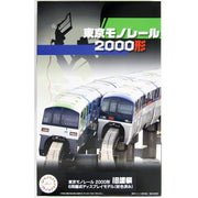 Fujimi FUJ91029 1/150 Tokyo Monorail Type 2000 Old Painting Six Car Formation 6-Car Set ST-17