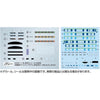 Fujimi FUJ91031 1/150 Tokyo Monorail Type 10000 Six Car Formation 6-Car Set ST-14 EX-1