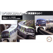 Fujimi FUJ91031 1/150 Tokyo Monorail Type 10000 Six Car Formation 6-Car Set ST-14 EX-1