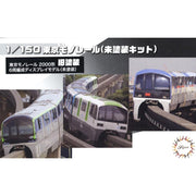 Fujimi FUJ91032 1/150 Tokyo Monorail Type 2000 Old Colour Six Car Formation 6-Car Set ST-17 EX-1