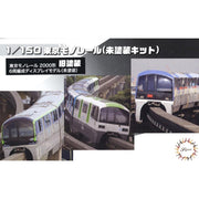 Fujimi FUJ91032 1/150 Tokyo Monorail Type 2000 Old Colour Six Car Formation 6-Car Set ST-17 EX-1 4968728910321