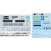 Fujimi FUJ91033 1/150 Tokyo Monorail Type 2000 Six Car Formation 6-Car Set ST-15 EX-1