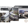 Fujimi FUJ91033 1/150 Tokyo Monorail Type 2000 Six Car Formation 6-Car Set ST-15 EX-1