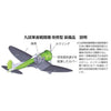 Fine Molds 1/72 IJN Mitsubishi Ka-14 Revised