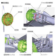 Fine Molds 1/72 IJN Mitsubishi Ka-14 Revised