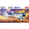 Fine Molds 1/48 Asia-Europe Flight Airspeed Record Aircraft Kamikaze Plastic Model Kit