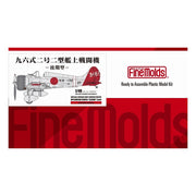 Fine Molds 1/48 Type 96 Carrier-based Fighter FNM-49921 