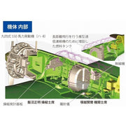 Fine Molds 1/48 Asia-Europe Flight Airspeed Record Aircraft Kamikaze