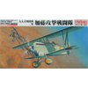 Fine Molds 1/48 IJA Type 95 Fighter Model II Ki-10-11 Perry FNM-FB14 