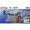 Fine Molds 1/48 Ki-43-III Hayabusa Plastic Model Kit