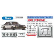 Fujimi 03764 1/24 GX61 Mark II Twincam 24
