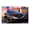 Fujimi 03812 1/24 Honda Odyssey Absolute Plastic Model Kit