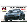 Fujimi 03980 1/24 Skyline GT-R (R32) with Name Plate Plastic Model Kit