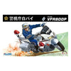 Fujimi 14165 1/12 Honda VFR800P Police Motorcycle Plastic Model Kit