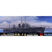 Fujimi 40112 1/700 Shiratsuyu Class Murasame Yudachi Set Plastic Model Kit