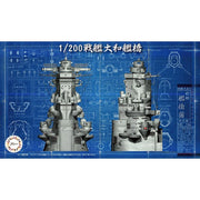 Fujimi 1/200 Battleship Yamato Bridge FUJ02034 