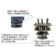 Fujimi FUJ02035 1/200 Battleship Yamato Type 94 46cm Main Turret WithExpansion Machine Gun Equipment-3