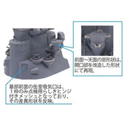 Fujimi FUJ02034 1/200 Battleship Yamato Bridge Equipment-2