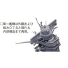 Fujimi FUJ02034 1/200 Battleship Yamato Bridge Equipment-2