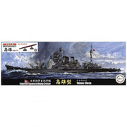 Fujimi 43223 1/700 IJN Heavy Cruiser Takao 1944 | Metro Hobbies
