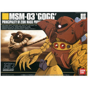 Bandai HGUC 1/144 Gogg | 5056831