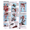 Bandai 5064234 PG 1/60 Strike Rouge And Skygrasper Gundam Seed