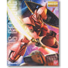 Bandai MG 1/100 Chars Gelgoog Ver 2.0 | 150530
