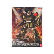 Bandai 0151922 1/20 Scope Dog Red Shoulder Custom Armored Trooper Votoms