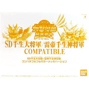 Bandai BB Sennari/Raitei Compatible | 157457